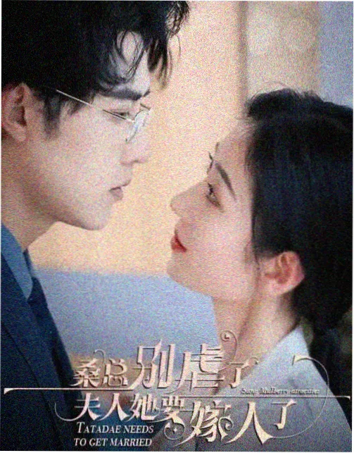 山海邮局 治愈生活剧海报