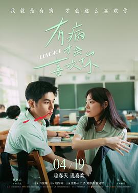 锈色黎明 犯罪剧情电影海报