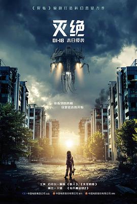 高清电影上架速览